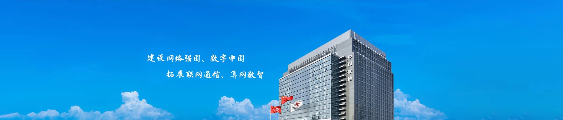 涿鹿县联通宽带