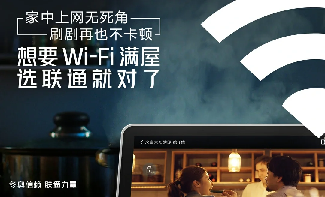 涿鹿县中国联通
