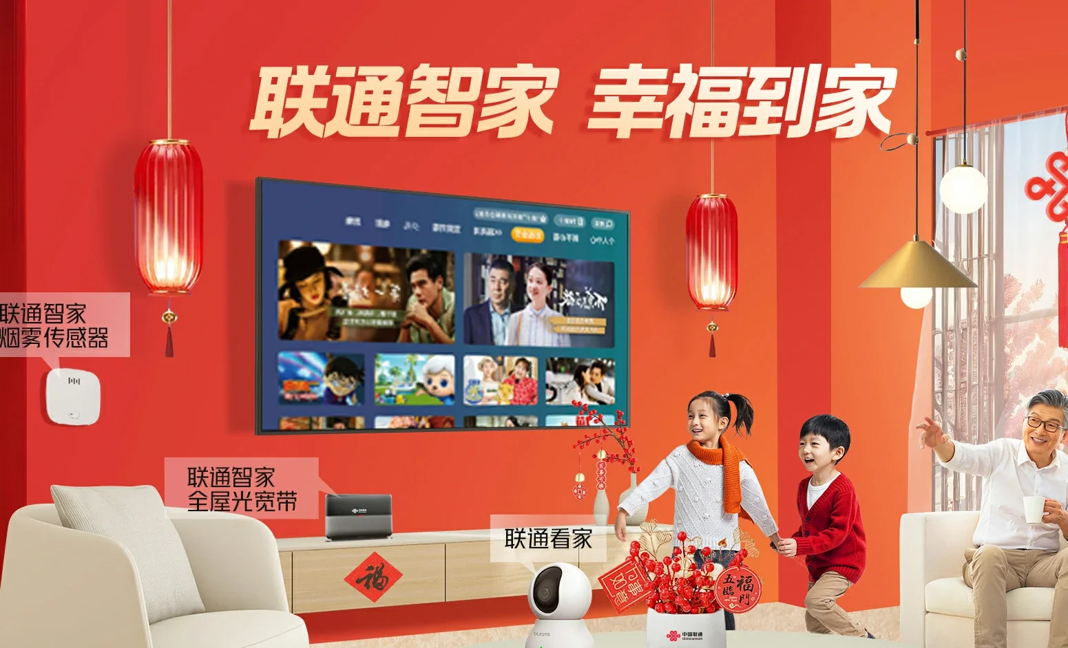涿鹿县中国联通