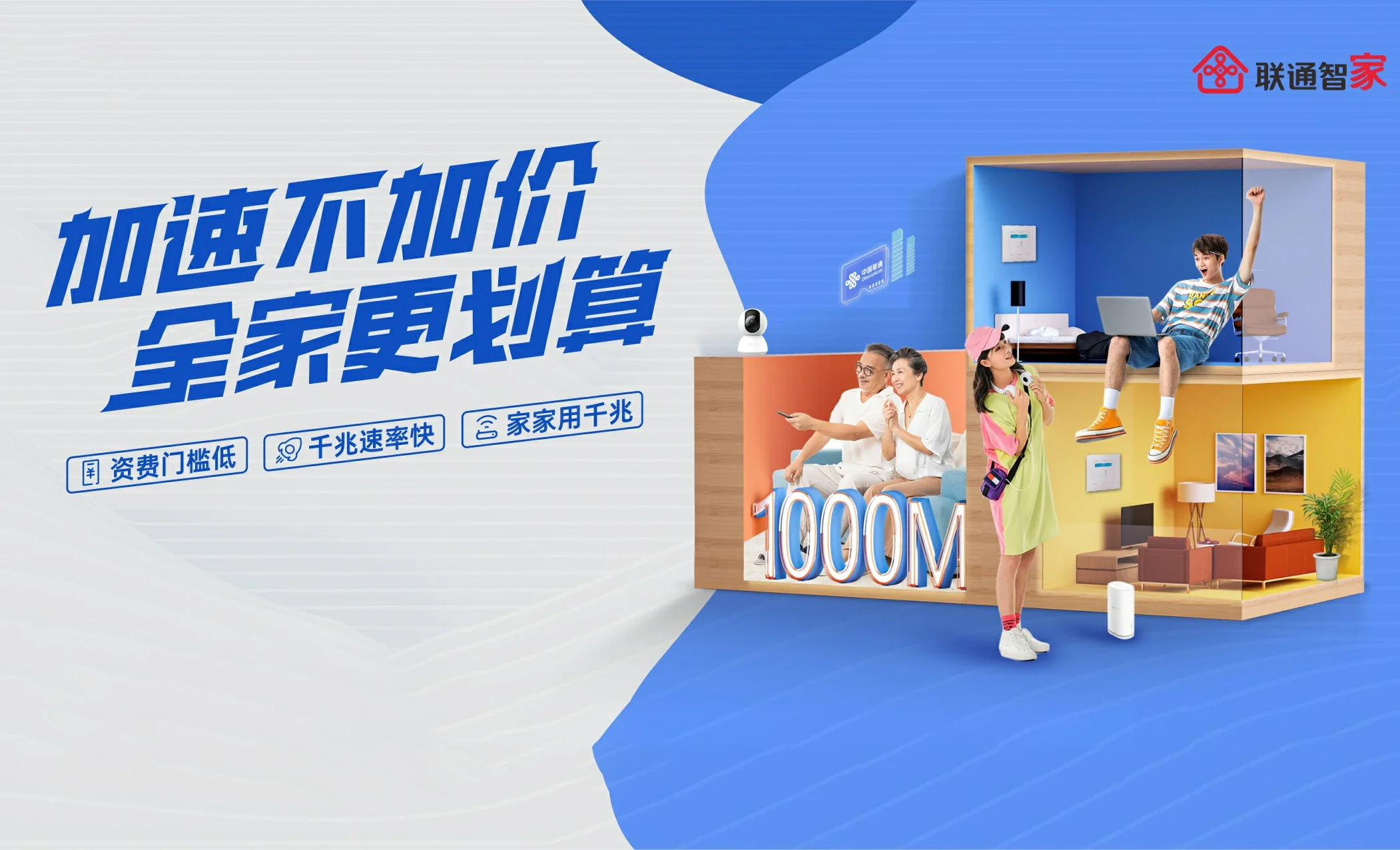 涿鹿县中国联通